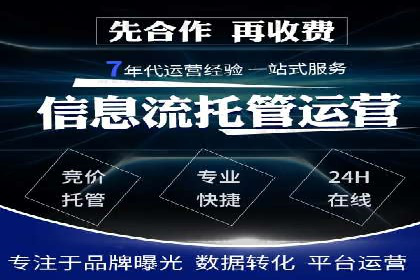 百度推广开户成功案例深度剖析