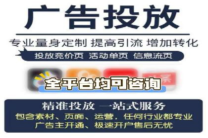 百度竞价托管外包成功案例：提升广告效果的关键